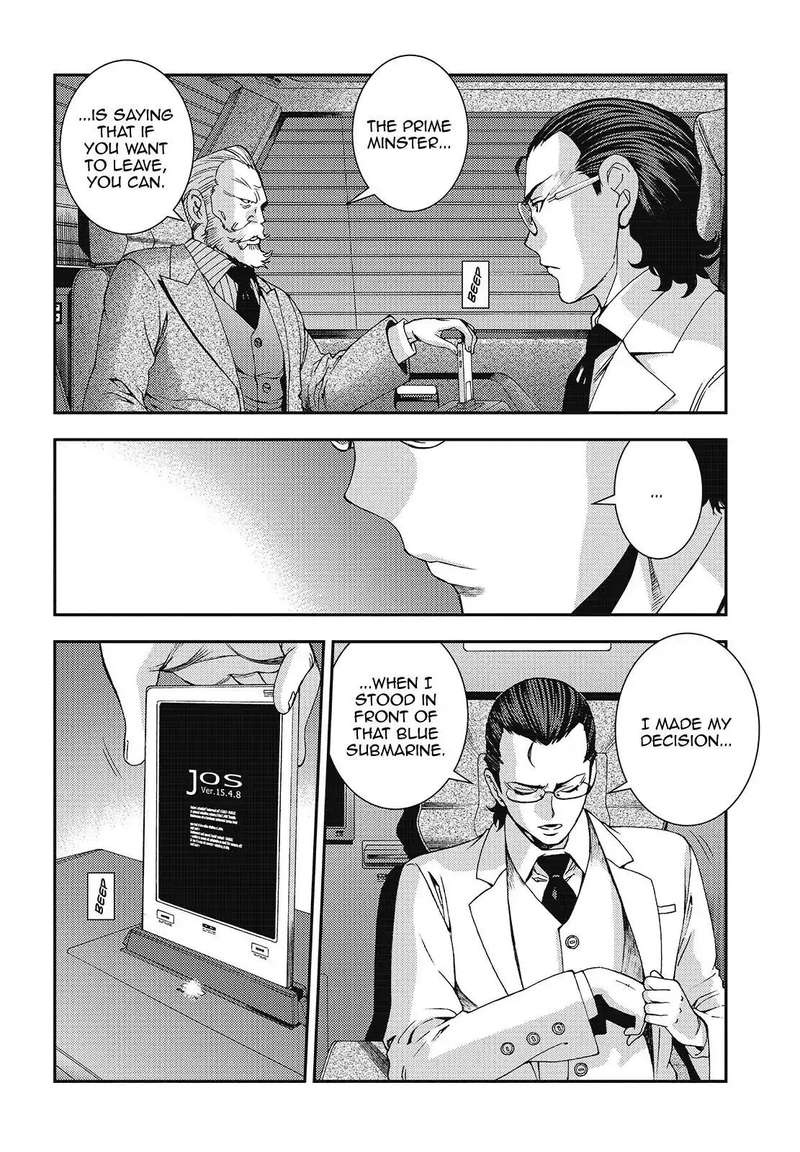 Aoki Hagane No Arpeggio 108 18