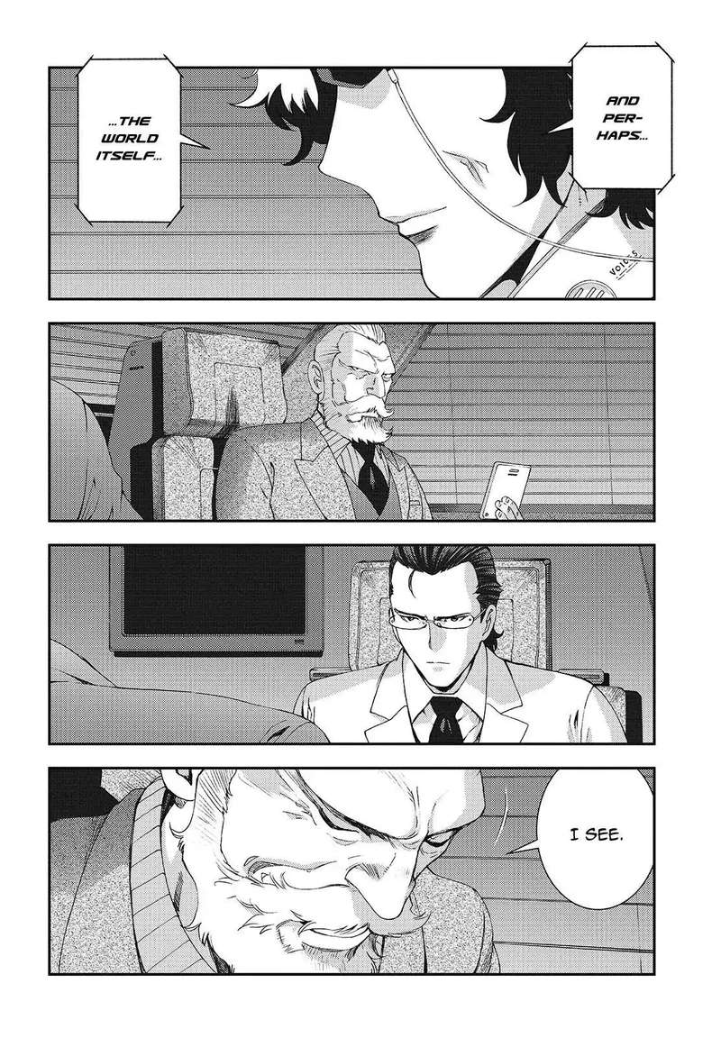 Aoki Hagane No Arpeggio 108 22