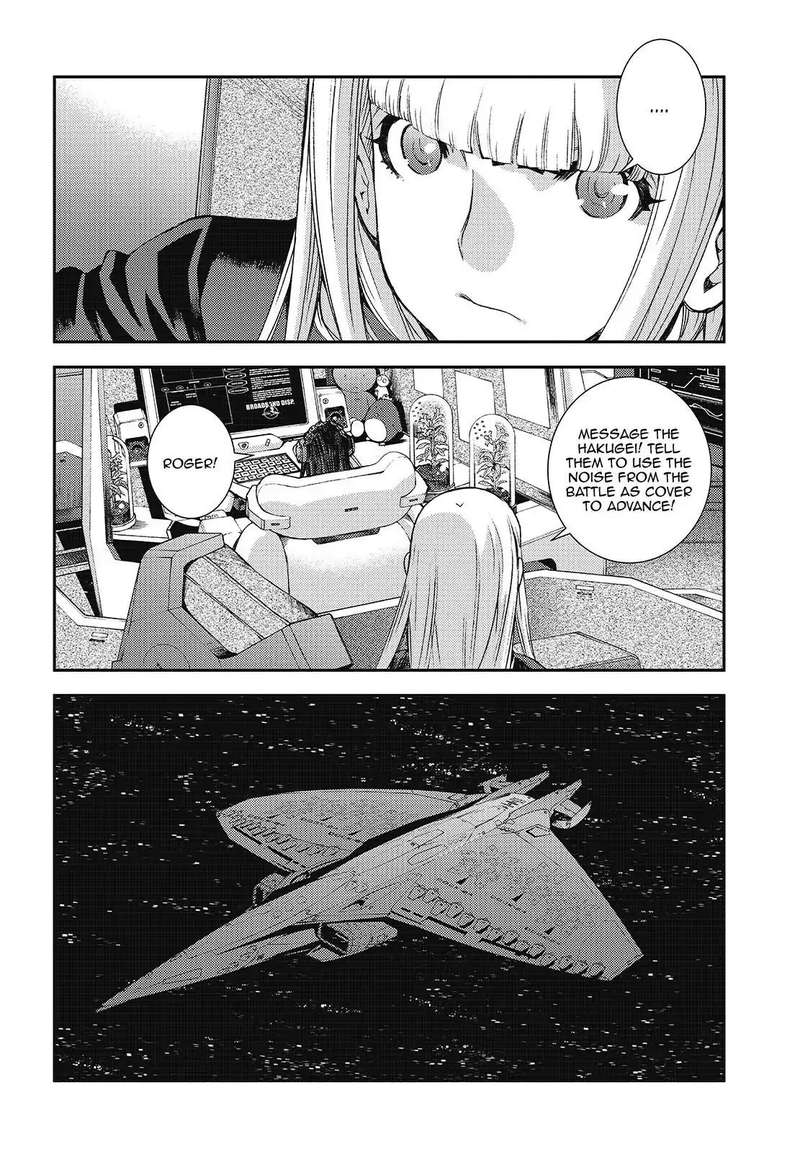 Aoki Hagane No Arpeggio 109 10