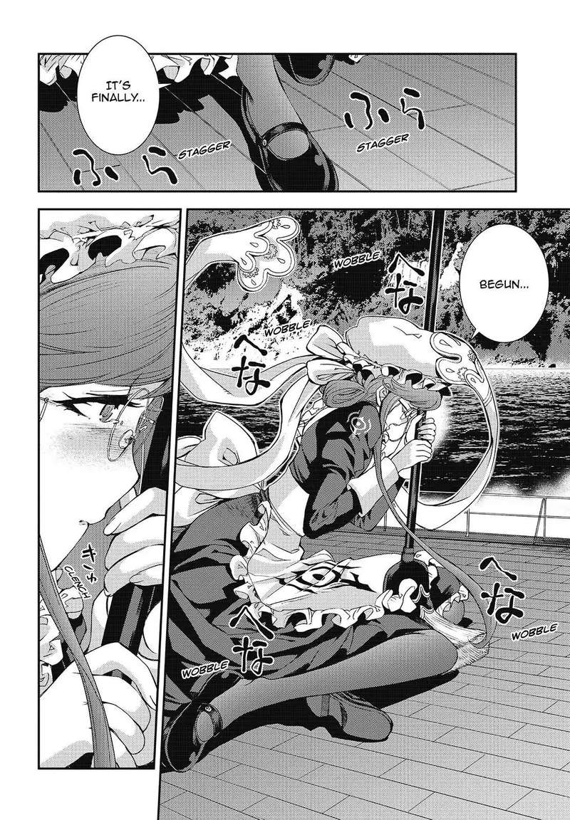 Aoki Hagane No Arpeggio 109 16