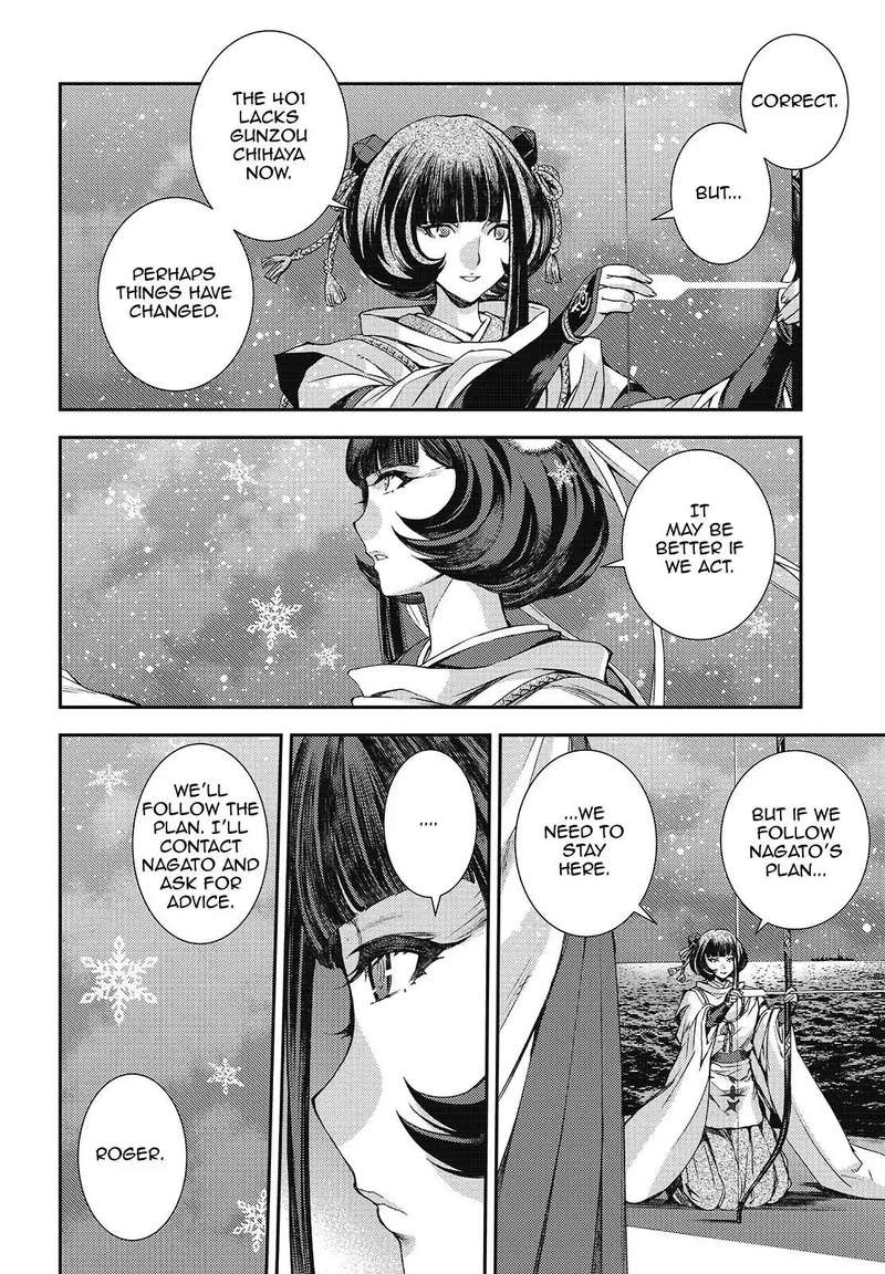 Aoki Hagane No Arpeggio 109 18