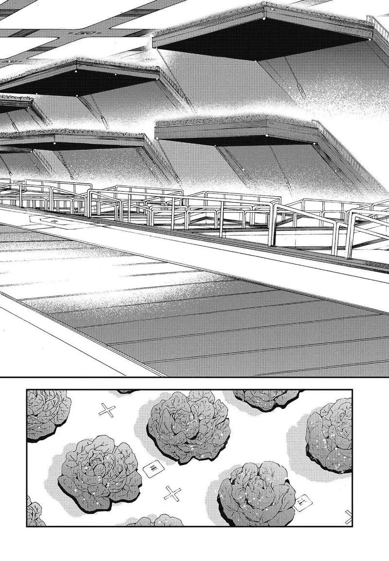 Aoki Hagane No Arpeggio 109 24