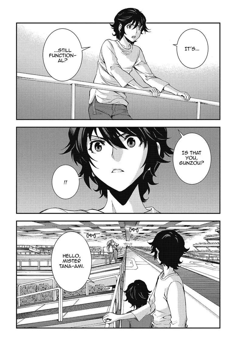 Aoki Hagane No Arpeggio 109 26