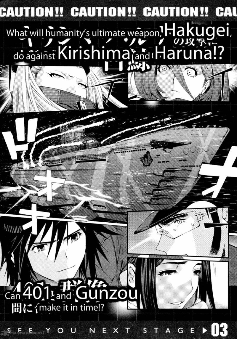 Aoki Hagane No Arpeggio 11 30