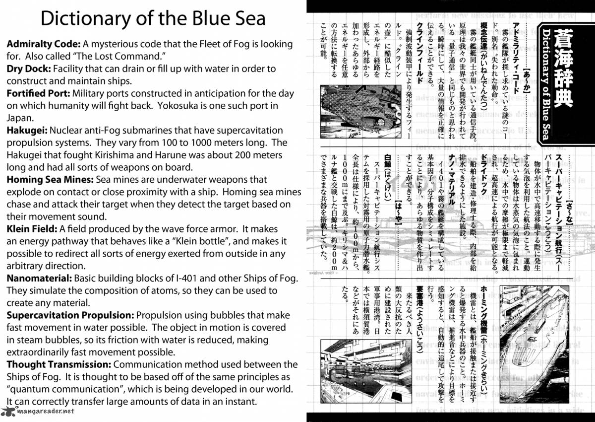 Aoki Hagane No Arpeggio 11 31