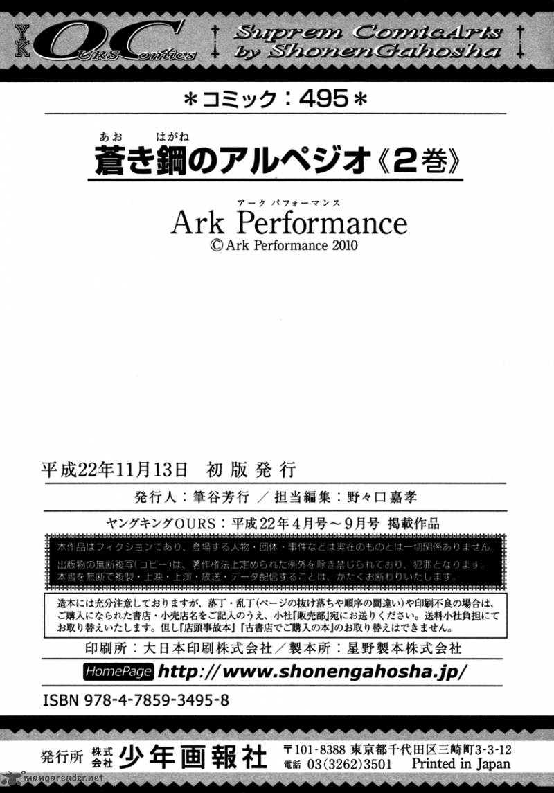 Aoki Hagane No Arpeggio 11 34
