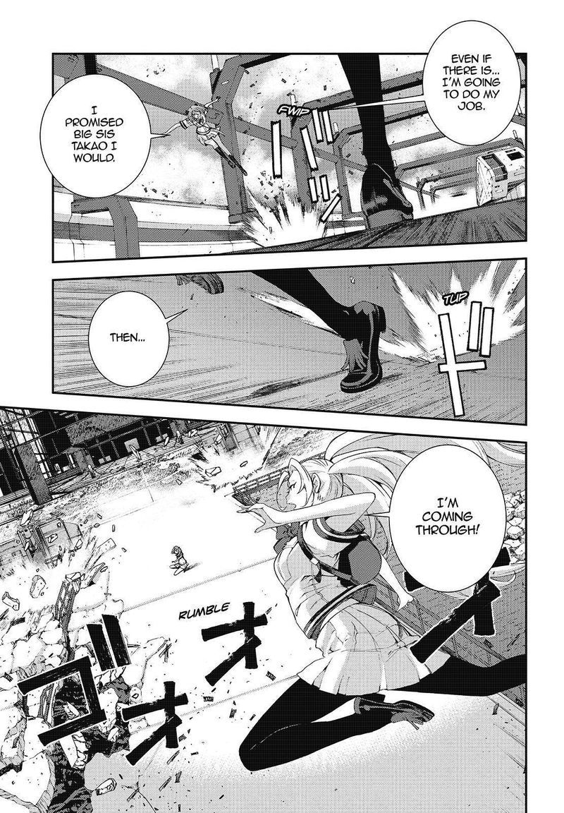 Aoki Hagane No Arpeggio 110 15