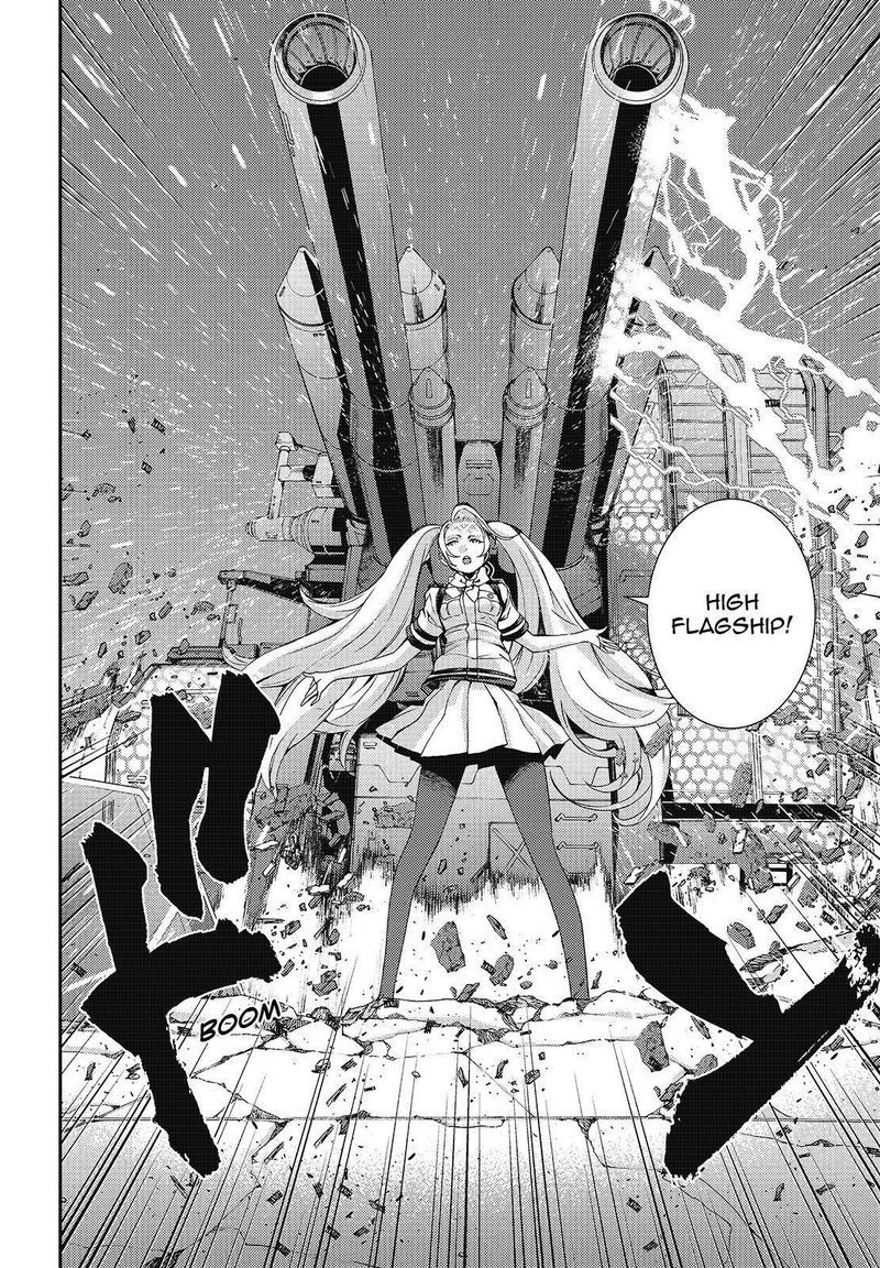 Aoki Hagane No Arpeggio 110 22