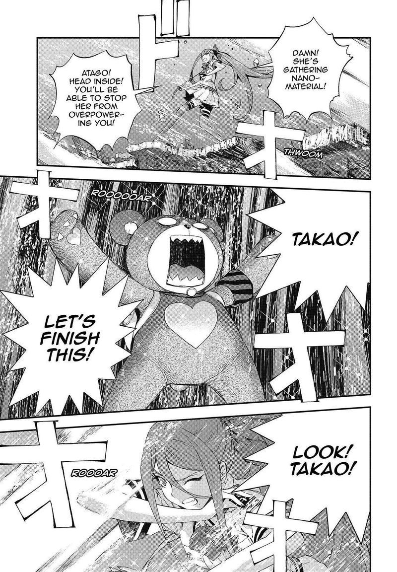Aoki Hagane No Arpeggio 110 27