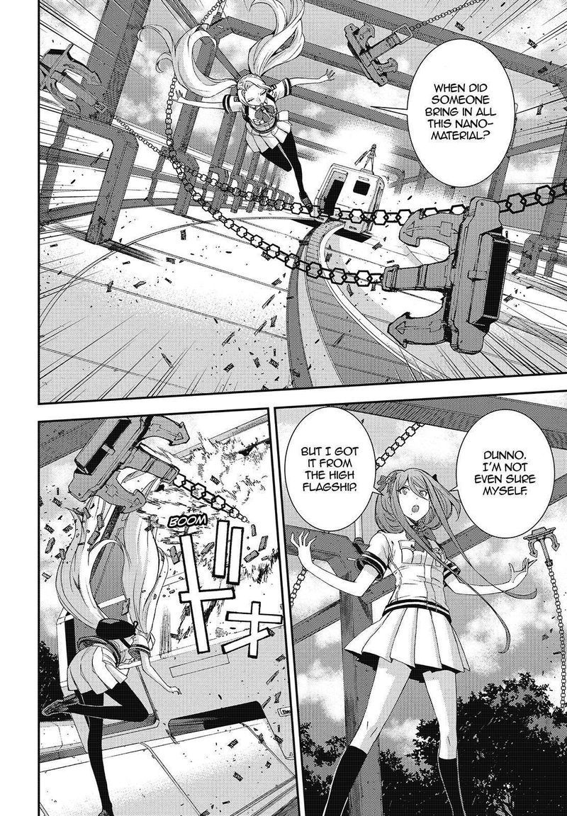 Aoki Hagane No Arpeggio 110 8