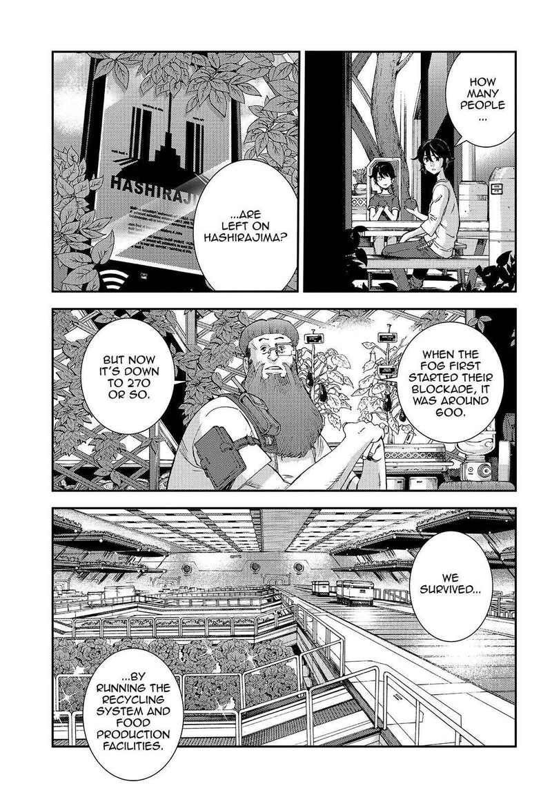 Aoki Hagane No Arpeggio 111 2