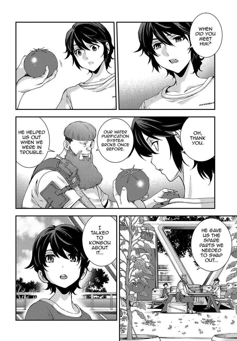 Aoki Hagane No Arpeggio 111 29