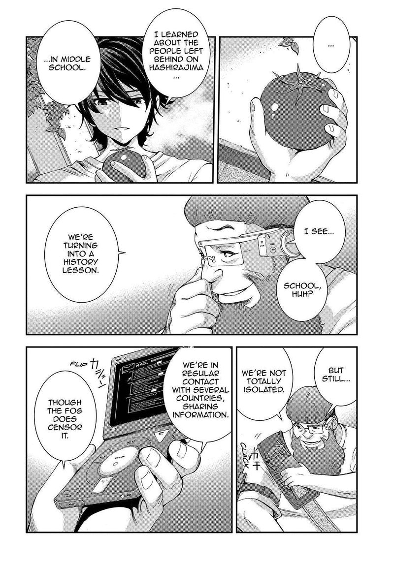 Aoki Hagane No Arpeggio 111 3