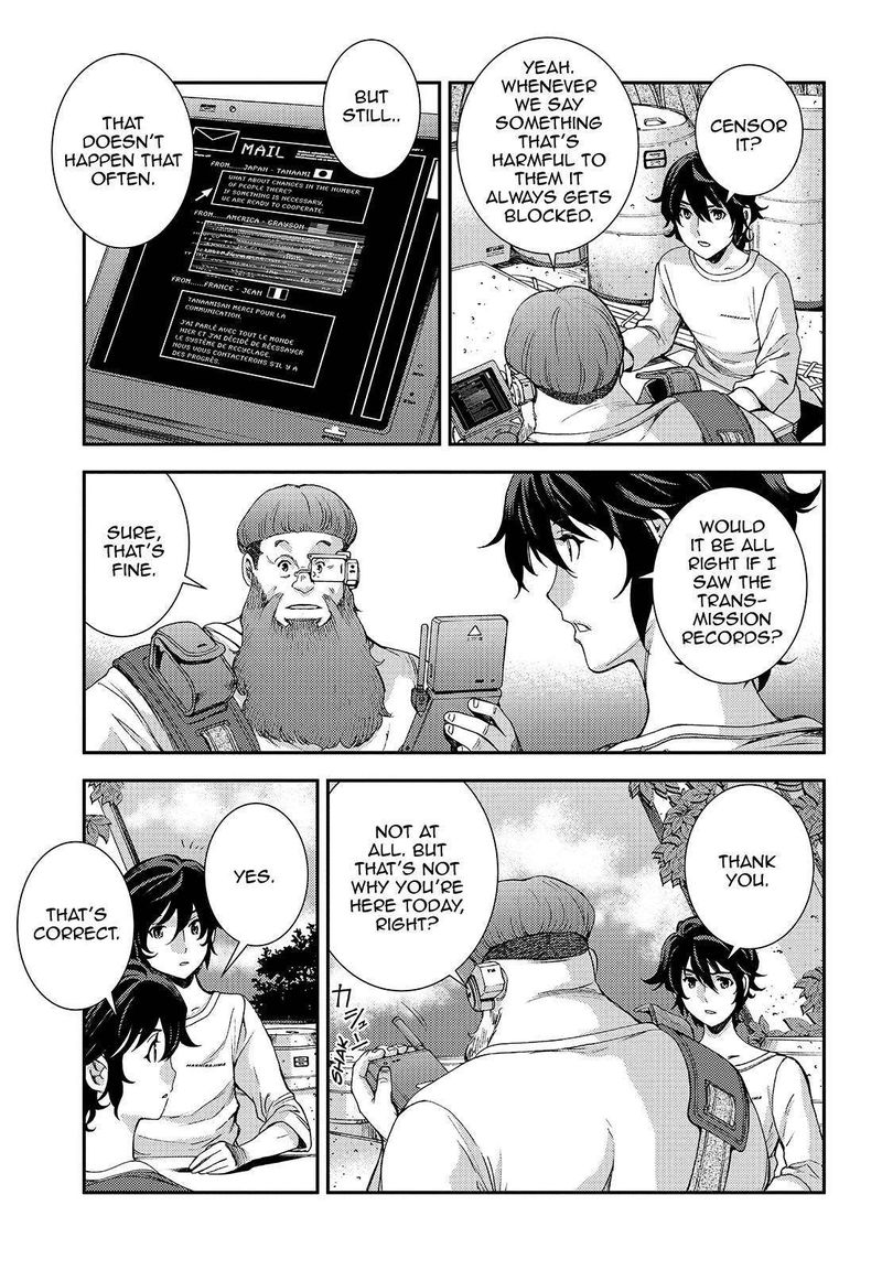 Aoki Hagane No Arpeggio 111 4
