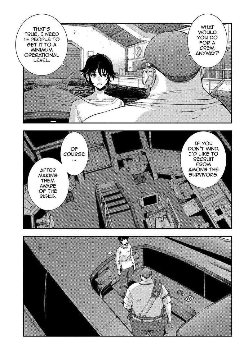 Aoki Hagane No Arpeggio 112 15