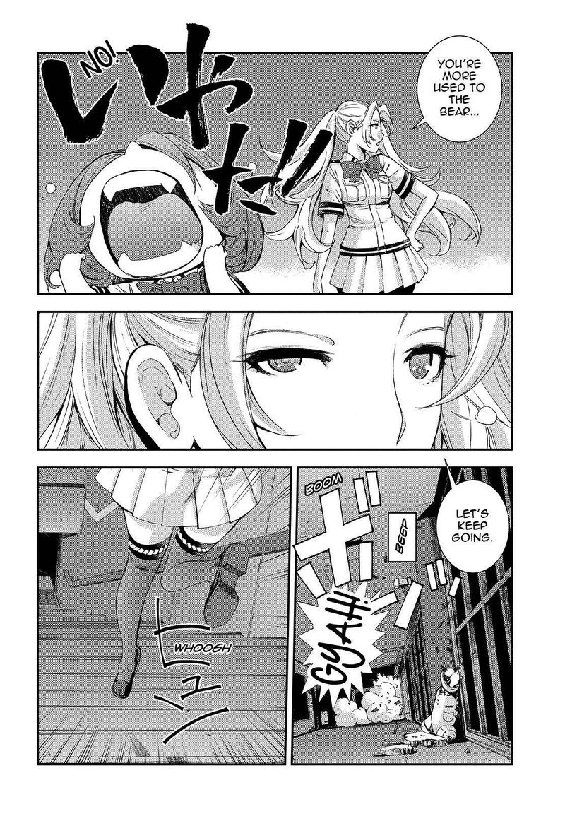 Aoki Hagane No Arpeggio 112 24
