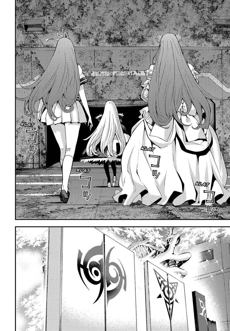 Aoki Hagane No Arpeggio 112 30