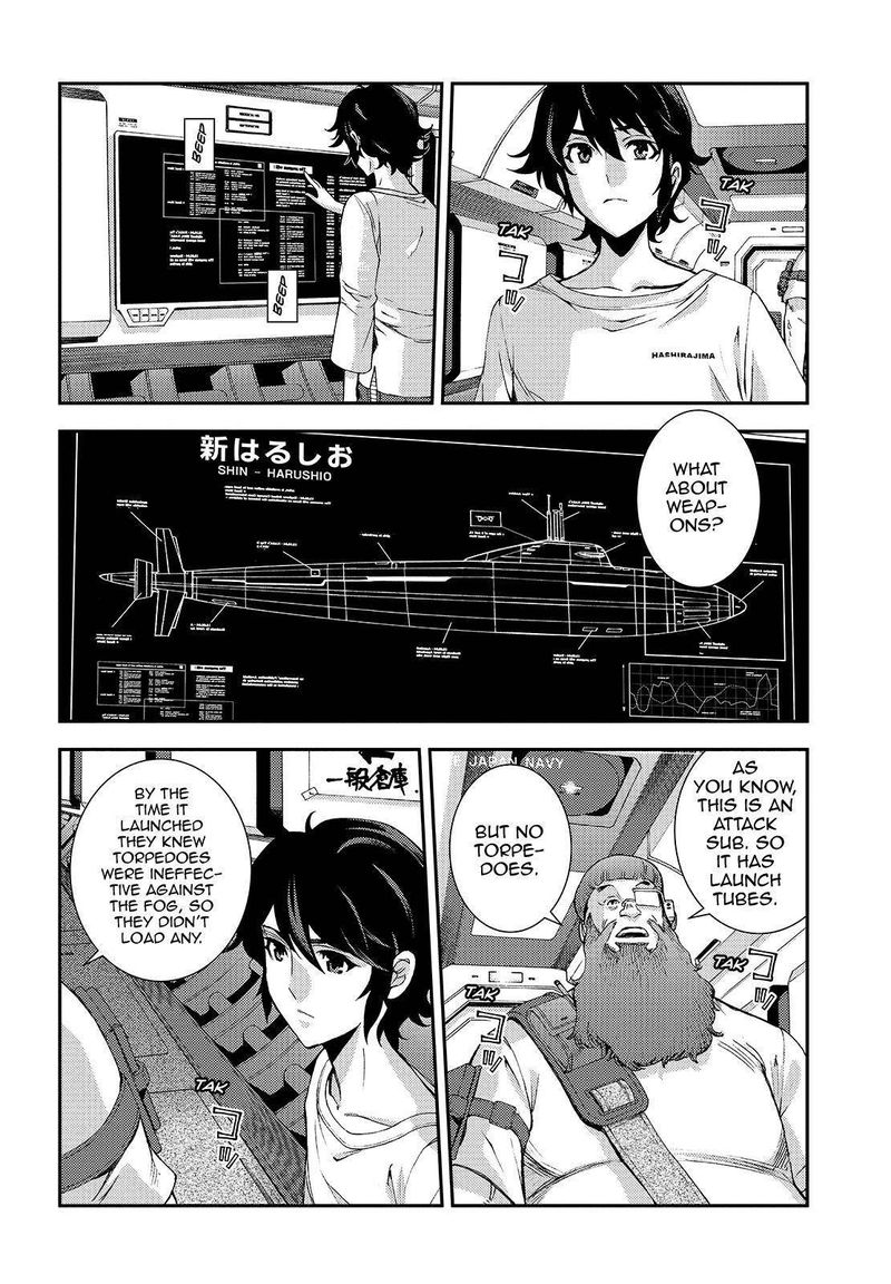 Aoki Hagane No Arpeggio 112 6