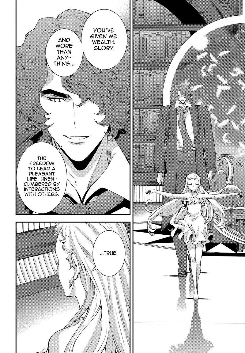Aoki Hagane No Arpeggio 114 18