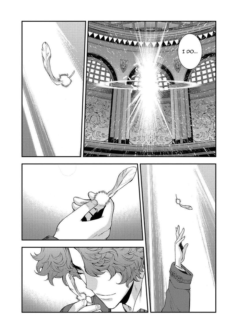 Aoki Hagane No Arpeggio 114 23