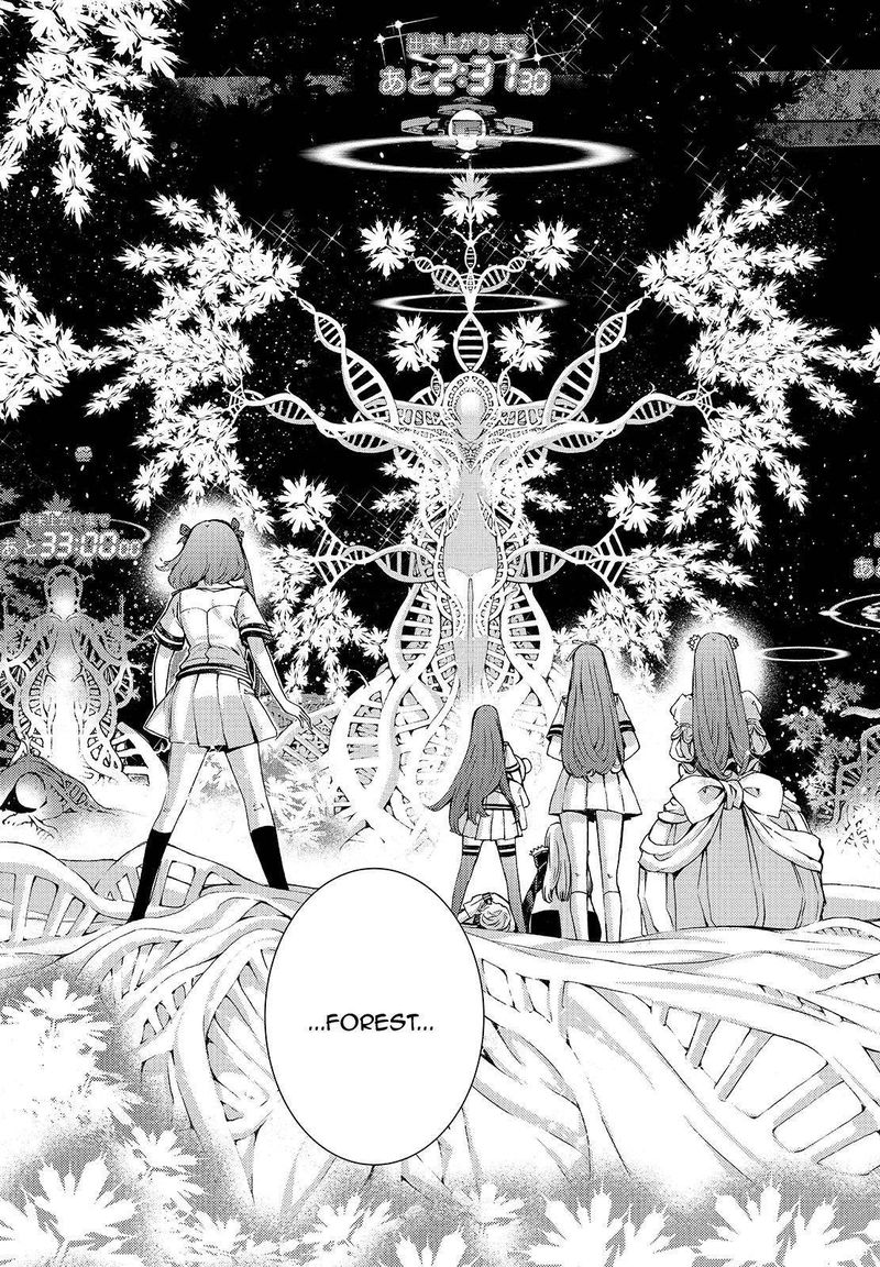 Aoki Hagane No Arpeggio 114 33