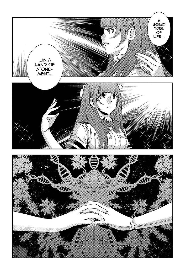 Aoki Hagane No Arpeggio 114 34