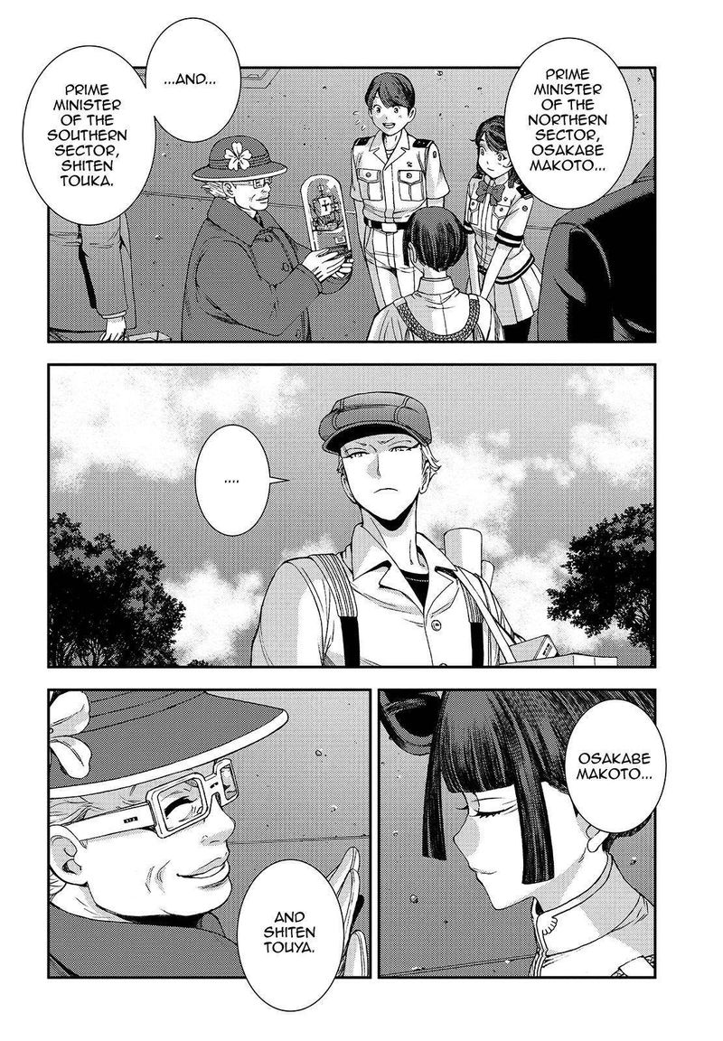 Aoki Hagane No Arpeggio 115 12