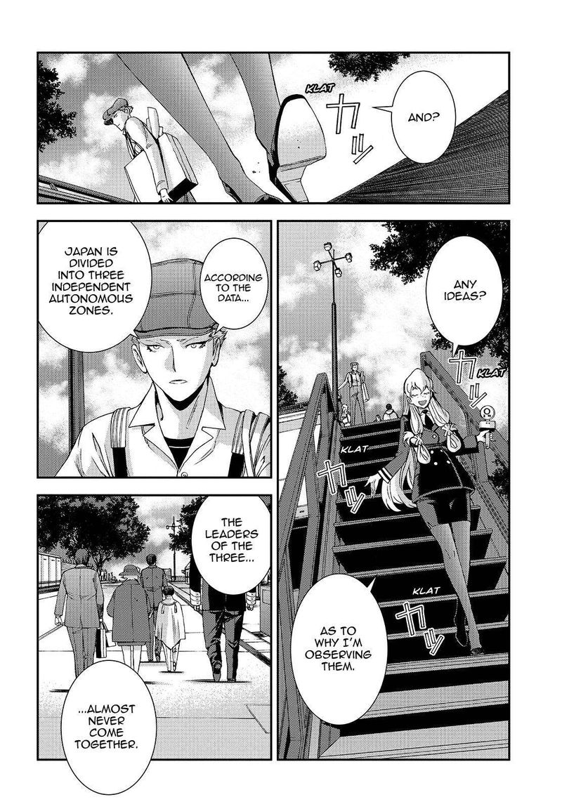 Aoki Hagane No Arpeggio 115 14