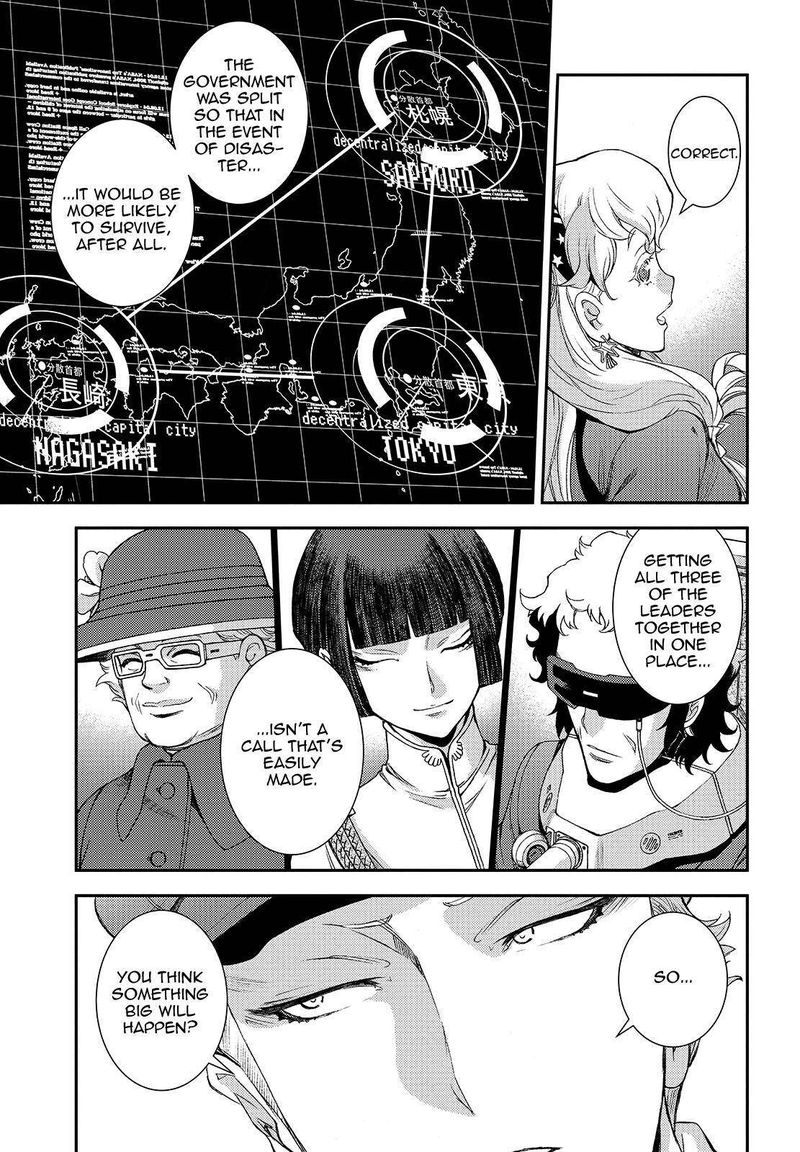 Aoki Hagane No Arpeggio 115 15