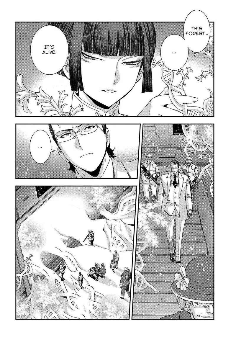 Aoki Hagane No Arpeggio 115 24