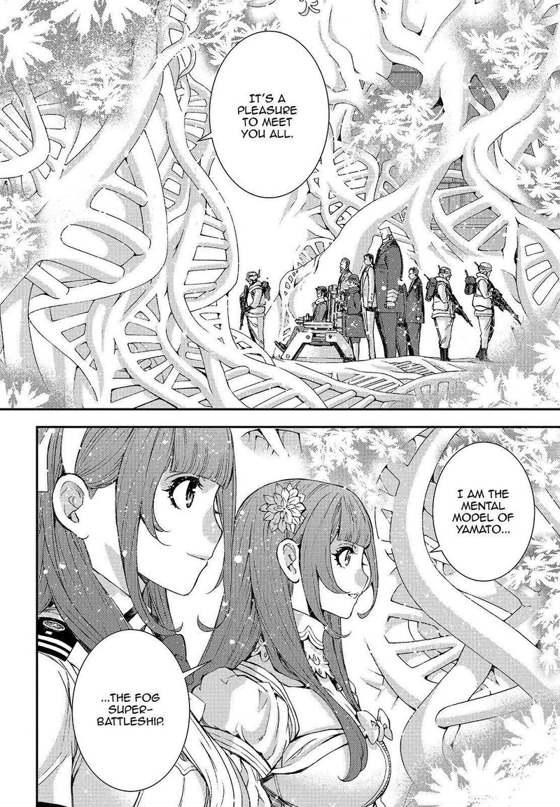Aoki Hagane No Arpeggio 115 26