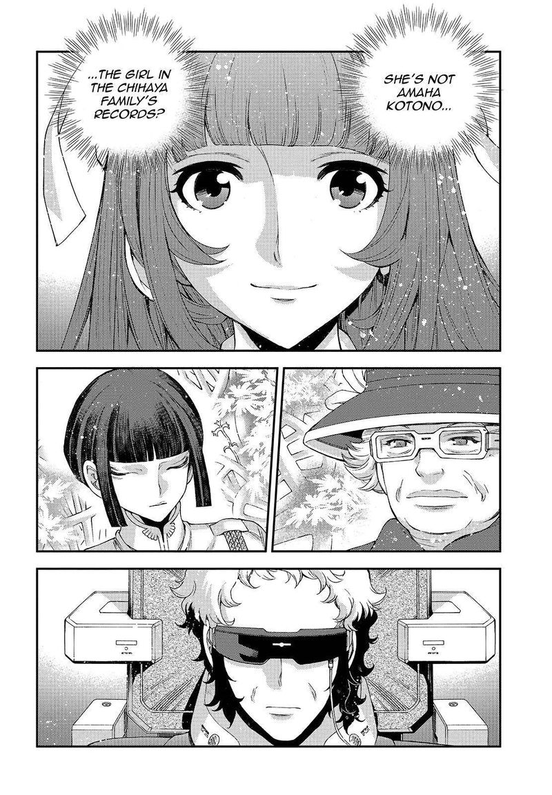 Aoki Hagane No Arpeggio 115 28