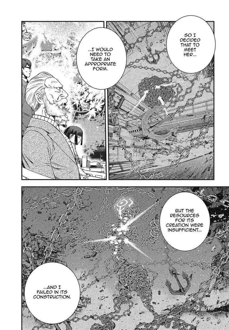 Aoki Hagane No Arpeggio 116 17