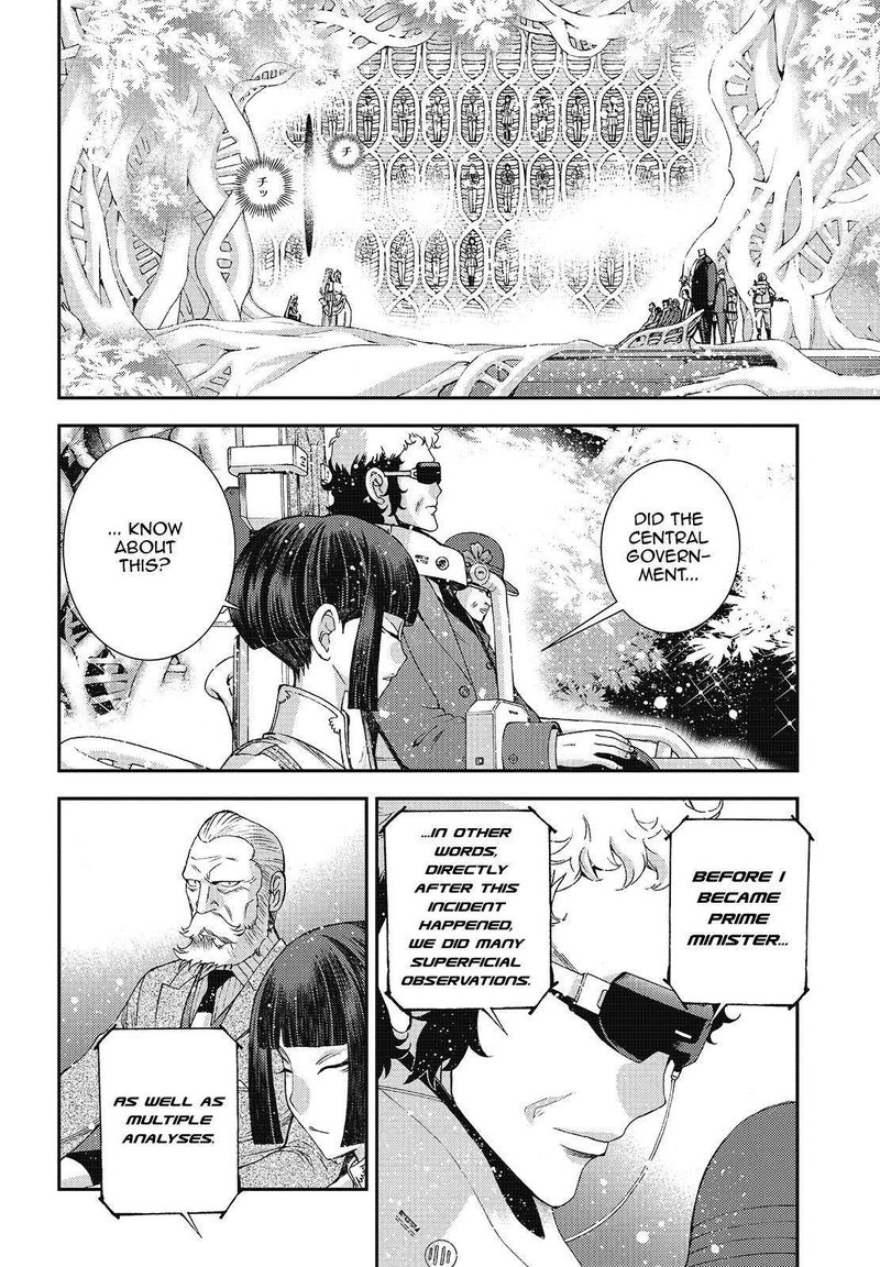 Aoki Hagane No Arpeggio 116 26
