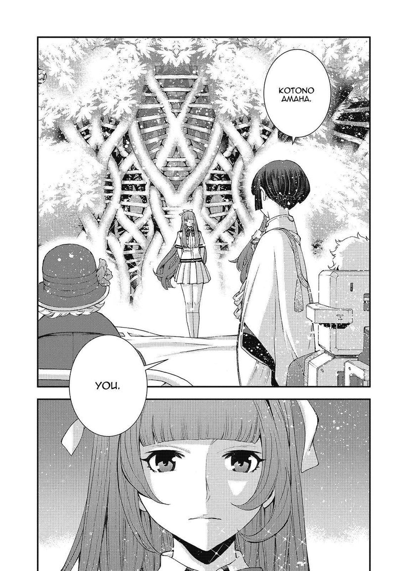Aoki Hagane No Arpeggio 116 31