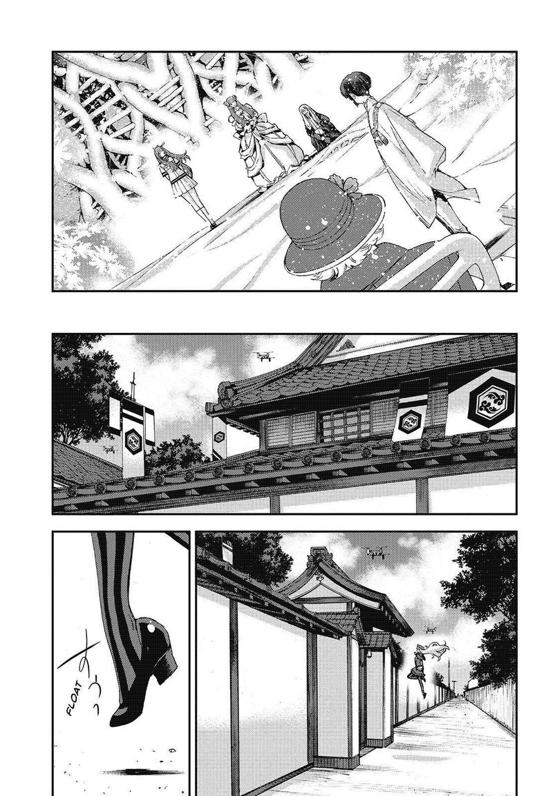 Aoki Hagane No Arpeggio 116 33