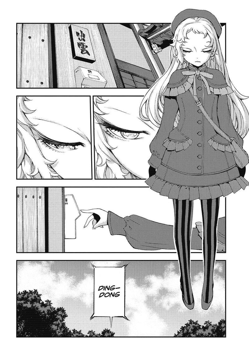 Aoki Hagane No Arpeggio 116 34