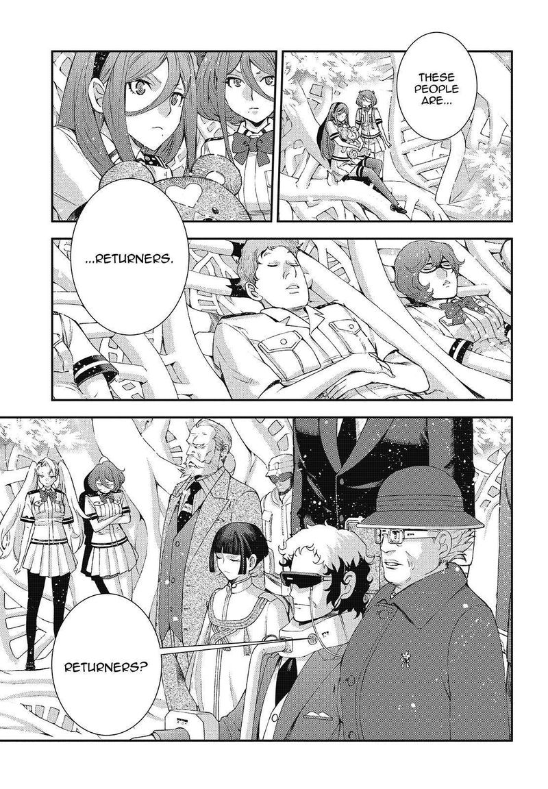 Aoki Hagane No Arpeggio 116 5