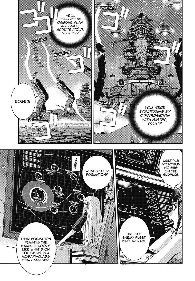 Aoki Hagane No Arpeggio 117 17