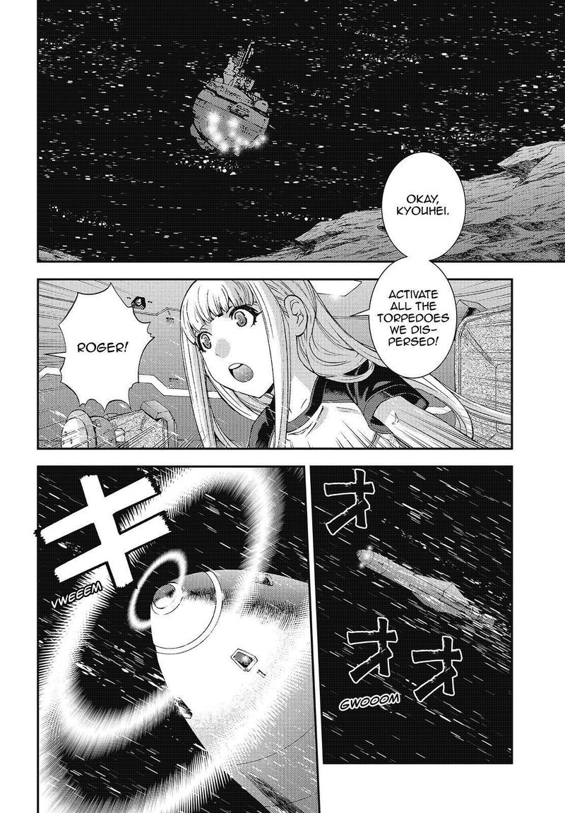 Aoki Hagane No Arpeggio 117 18