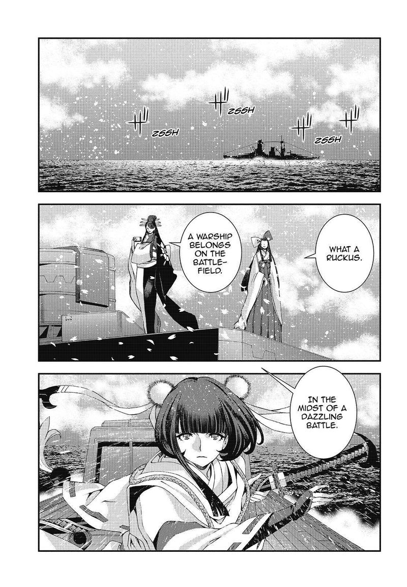 Aoki Hagane No Arpeggio 117 23