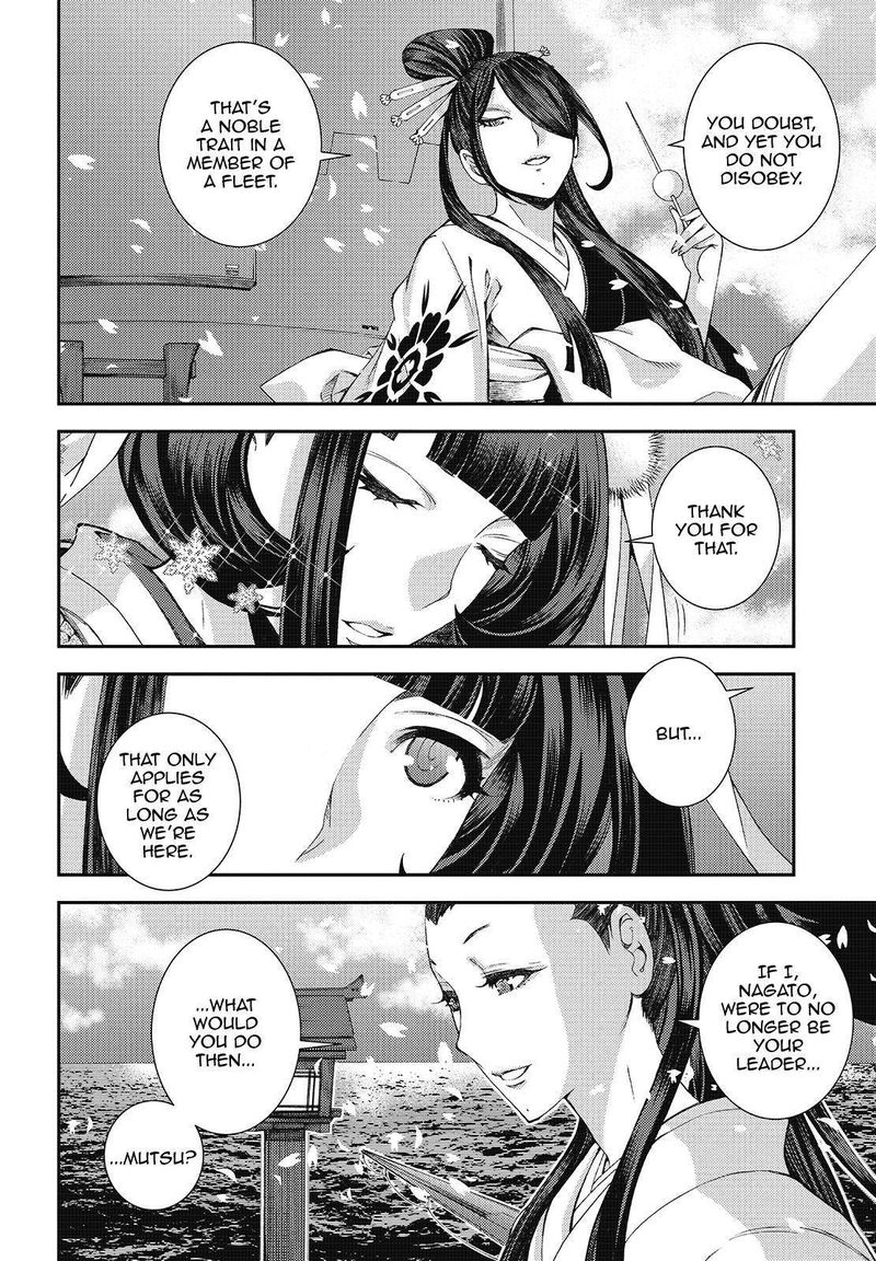 Aoki Hagane No Arpeggio 117 4