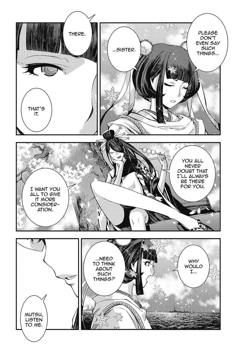 Aoki Hagane No Arpeggio 117 6