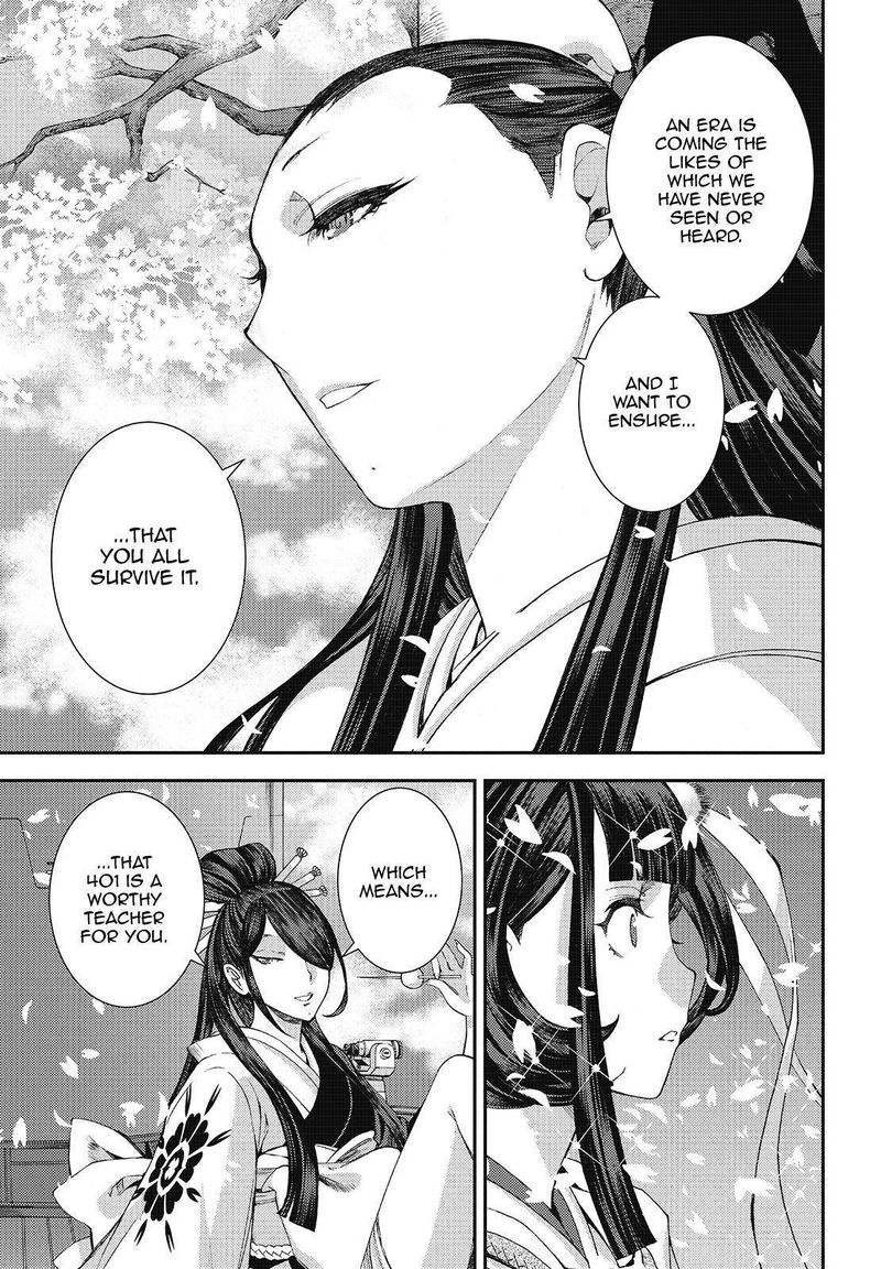 Aoki Hagane No Arpeggio 117 7