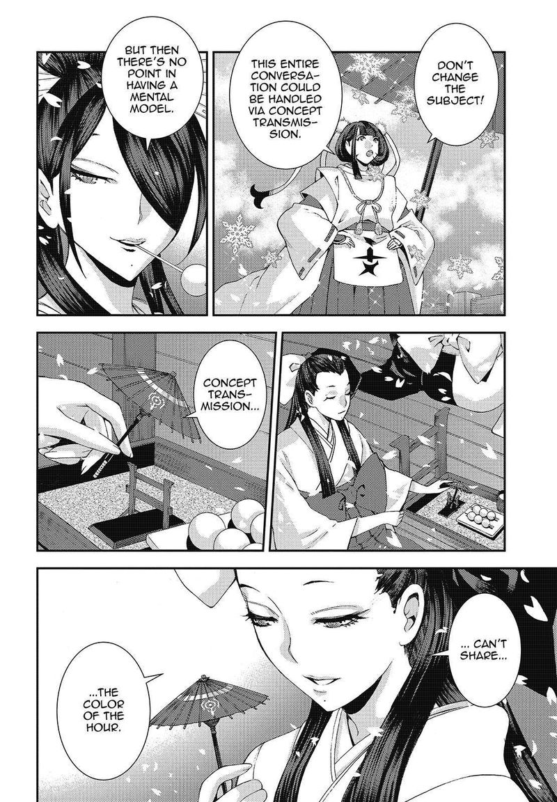 Aoki Hagane No Arpeggio 117 8