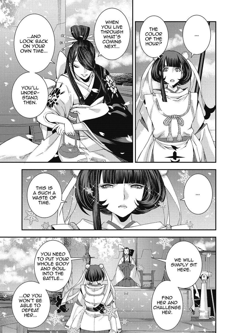 Aoki Hagane No Arpeggio 117 9