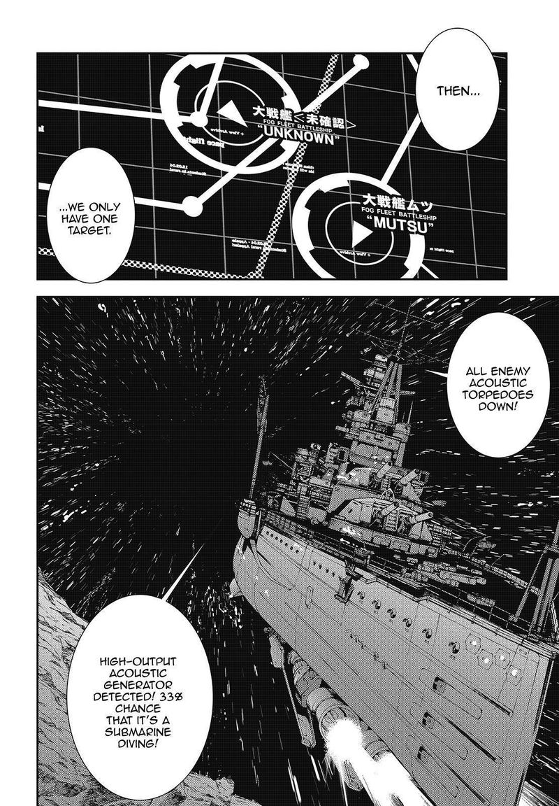 Aoki Hagane No Arpeggio 118 20