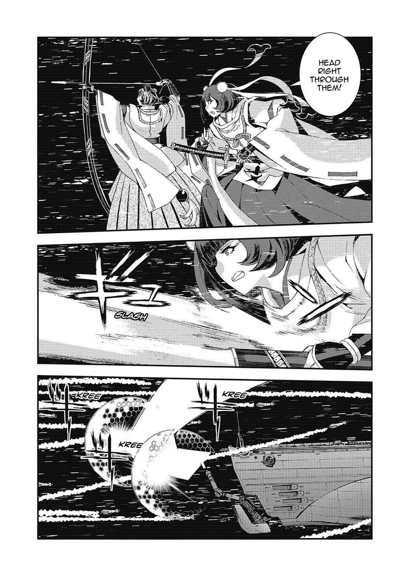 Aoki Hagane No Arpeggio 118 25
