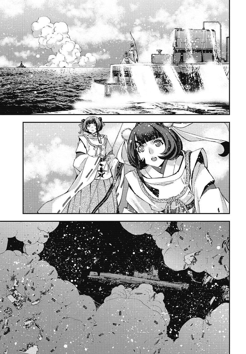 Aoki Hagane No Arpeggio 118 39
