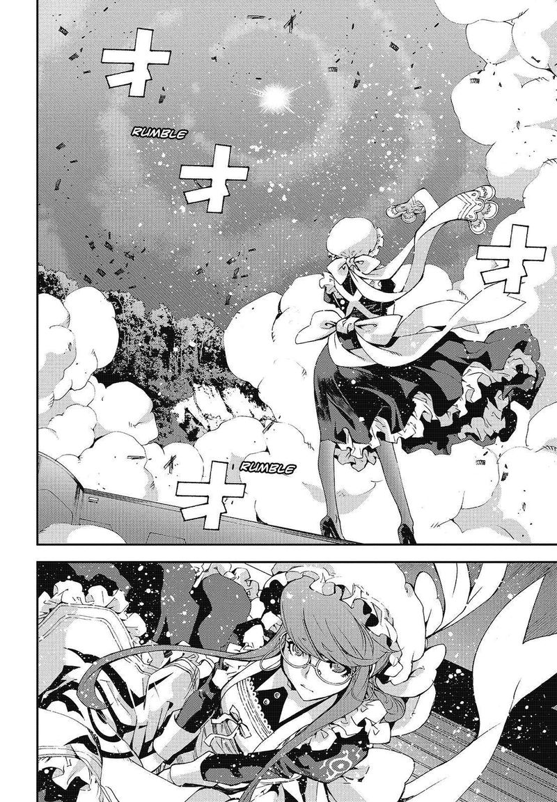 Aoki Hagane No Arpeggio 119 40